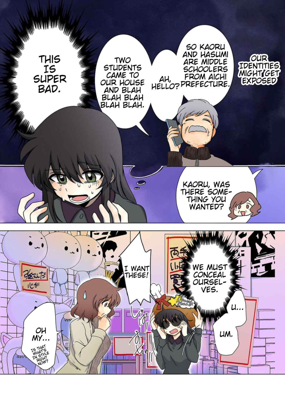 Page 7 Chapter 17 Haha wo Korosu