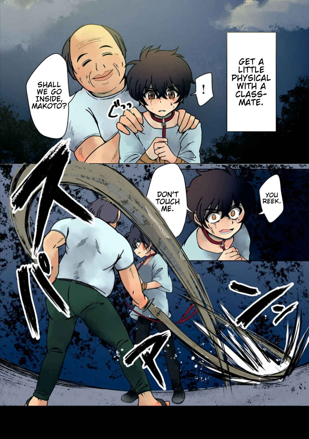 Page 13 Chapter 23 Haha wo Korosu