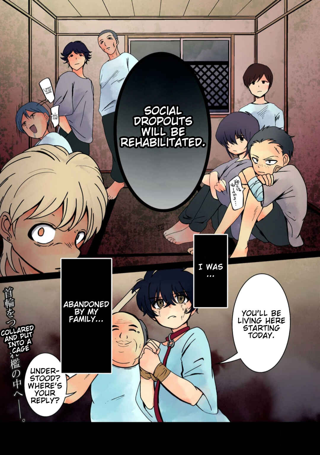 Page 16 Chapter 23 Haha wo Korosu