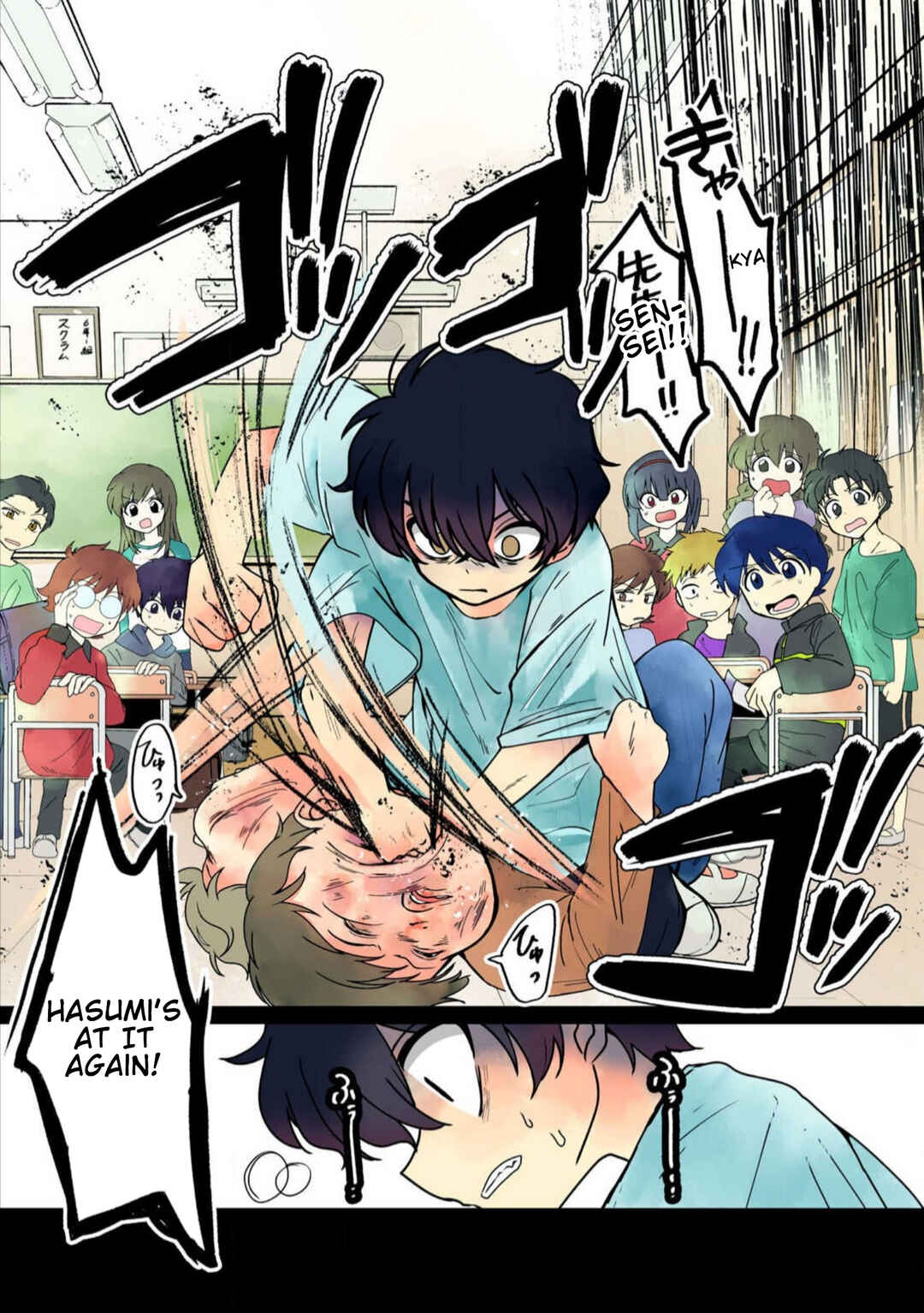 Page 3 Chapter 23 Haha wo Korosu