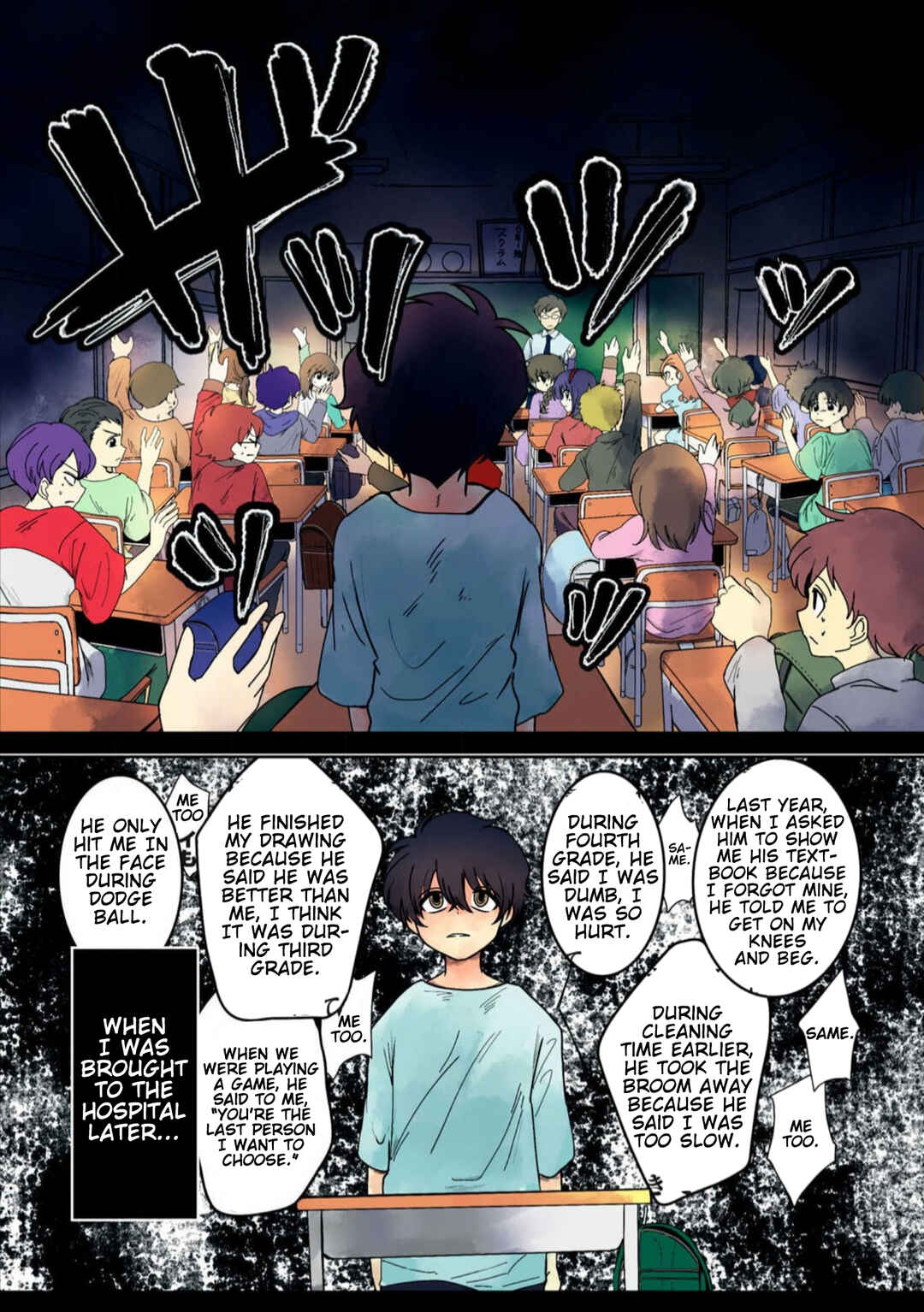 Page 5 Chapter 23 Haha wo Korosu