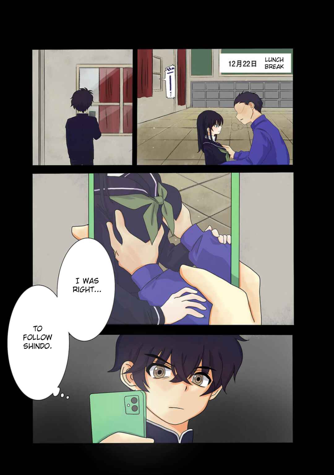 Page 1 Chapter 2 Haha wo Korosu