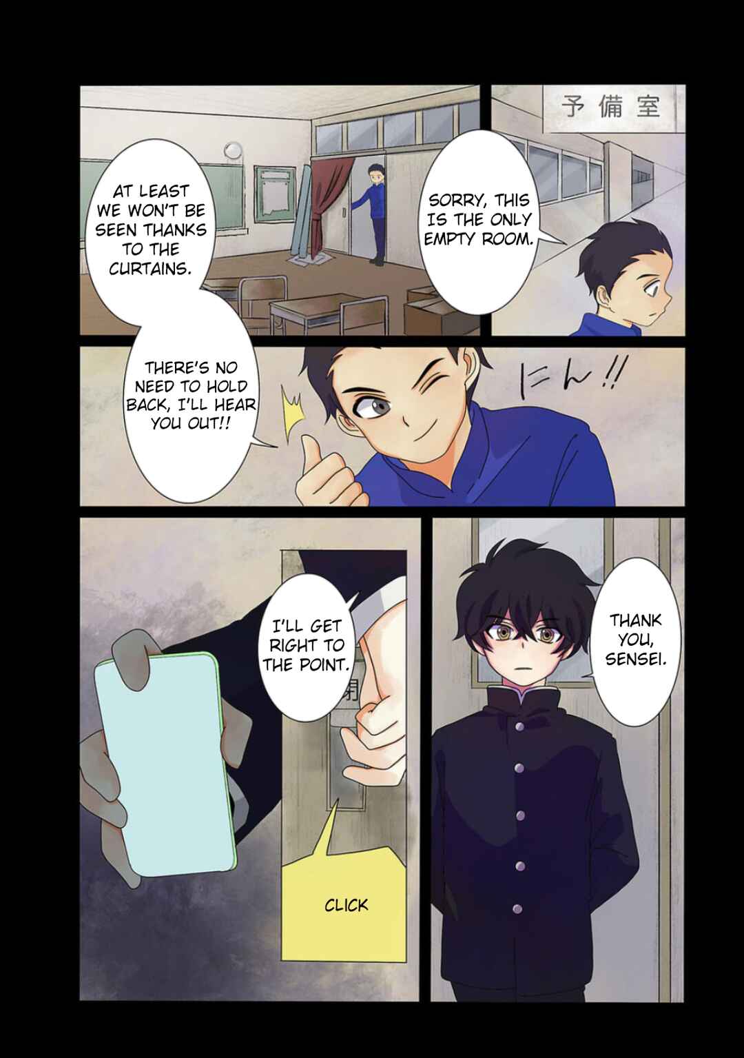 Page 6 Chapter 2 Haha wo Korosu