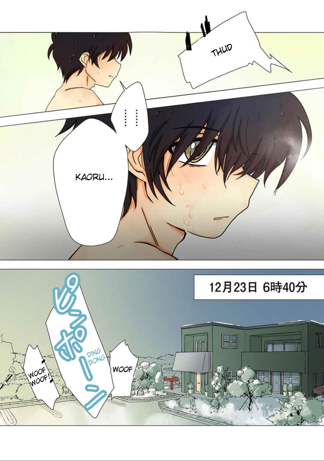 Page 14 Chapter 7 Haha wo Korosu