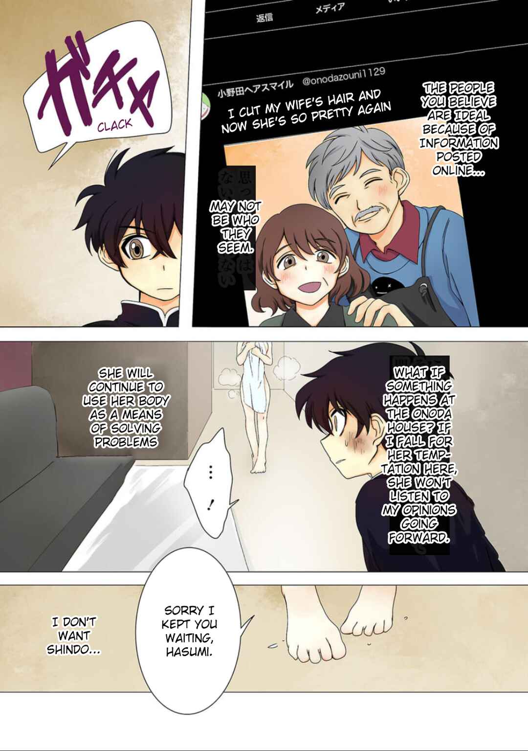 Page 6 Chapter 7 Haha wo Korosu