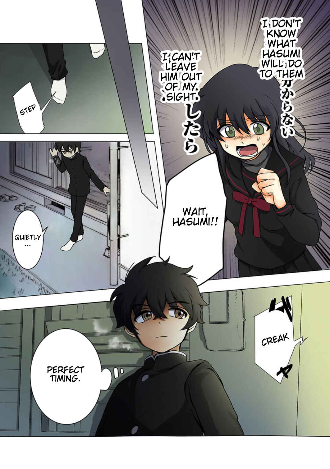 Page 9 Chapter 15 Haha wo Korosu