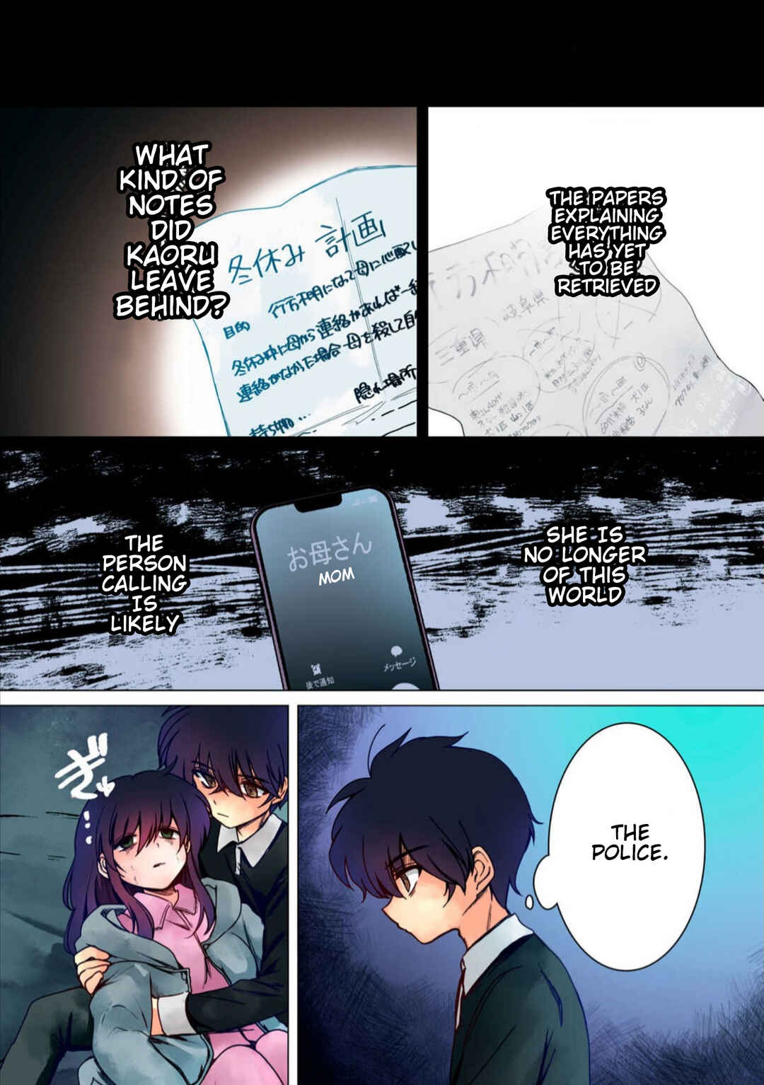 Page 3 Chapter 36 Haha wo Korosu