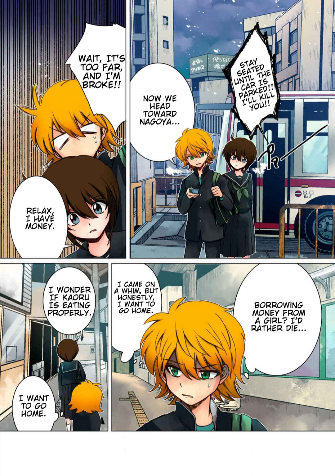 Page 7 Chapter 36 Haha wo Korosu