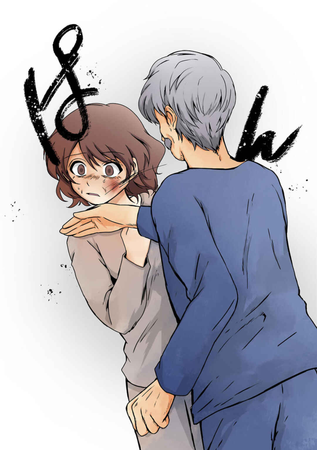 Page 10 Chapter 20 Haha wo Korosu