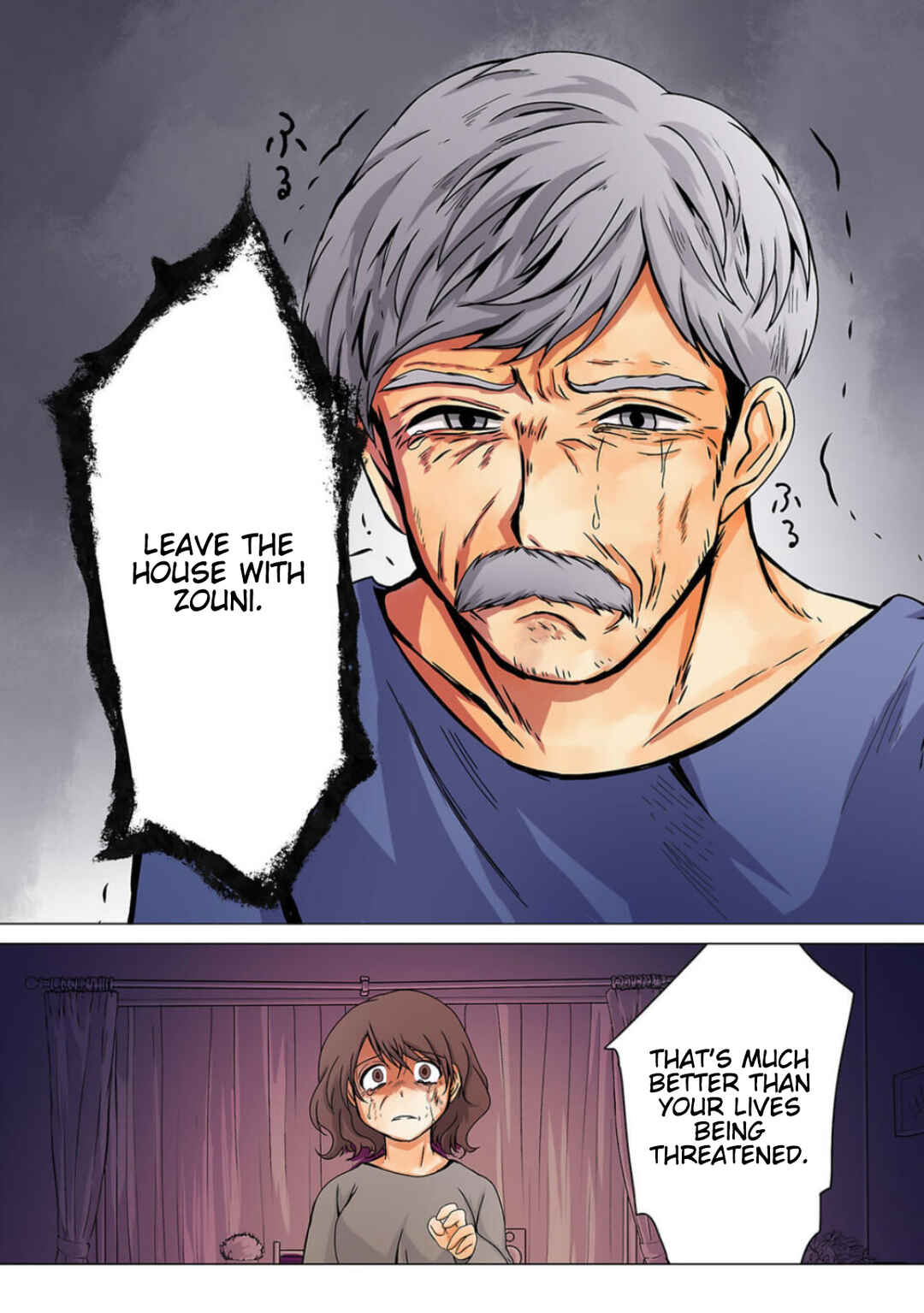Page 12 Chapter 20 Haha wo Korosu
