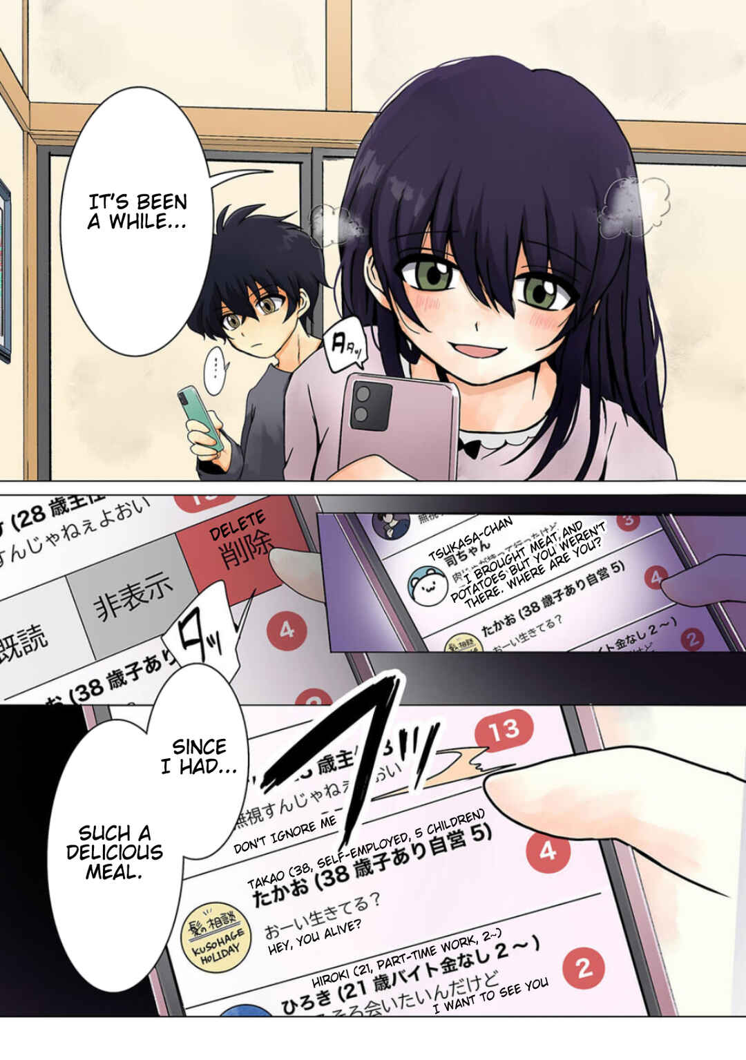 Page 3 Chapter 20 Haha wo Korosu