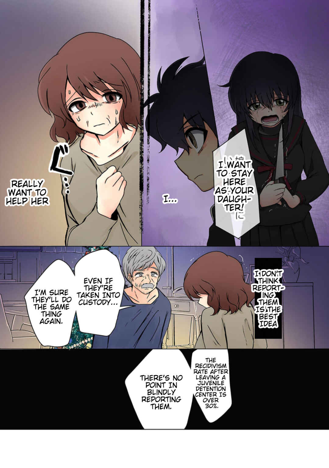 Page 8 Chapter 20 Haha wo Korosu
