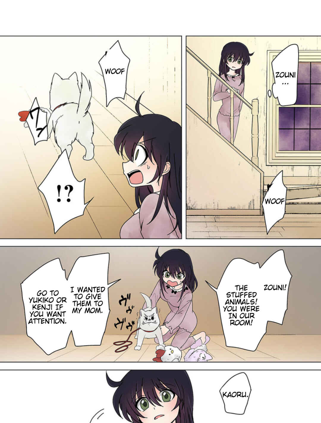 Page 12 Chapter 21 Haha wo Korosu