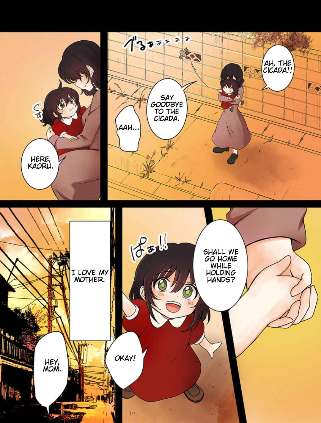 Page 2 Chapter 21 Haha wo Korosu