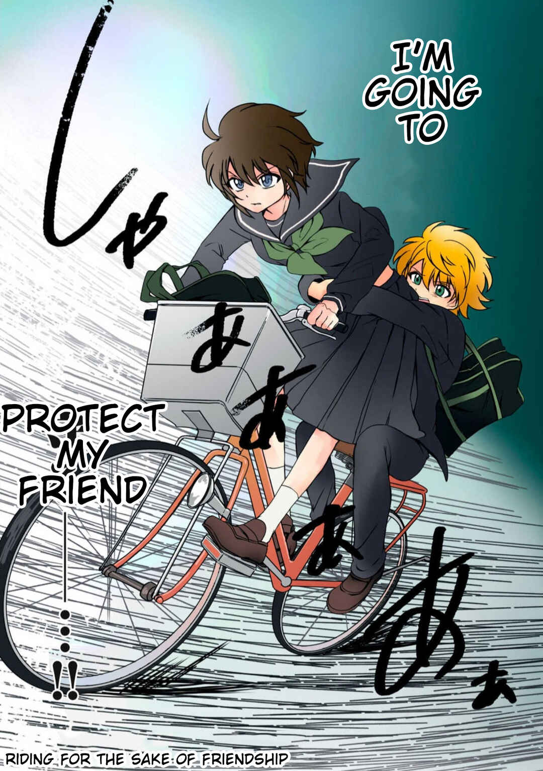 Page 18 Chapter 24 Haha wo Korosu
