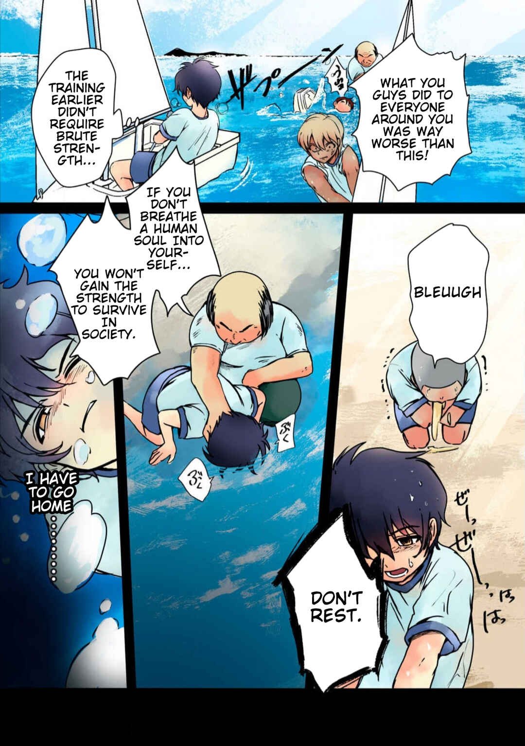 Page 5 Chapter 24 Haha wo Korosu