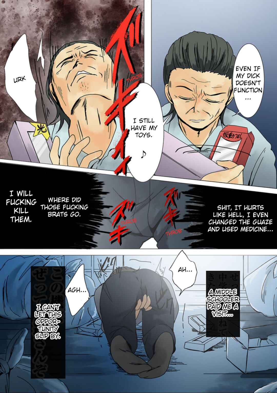 Page 1 Chapter 13 Haha wo Korosu
