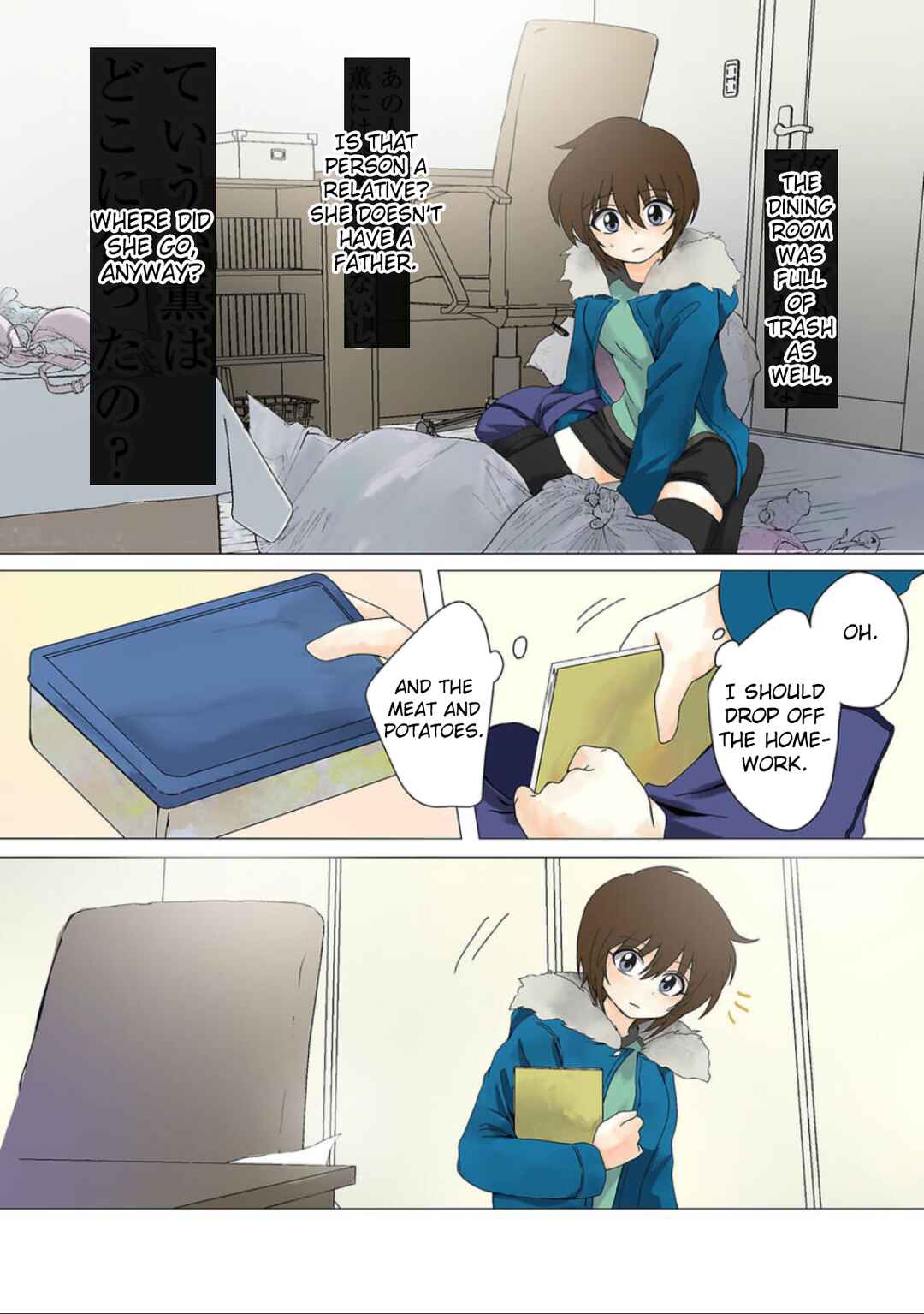 Page 3 Chapter 13 Haha wo Korosu