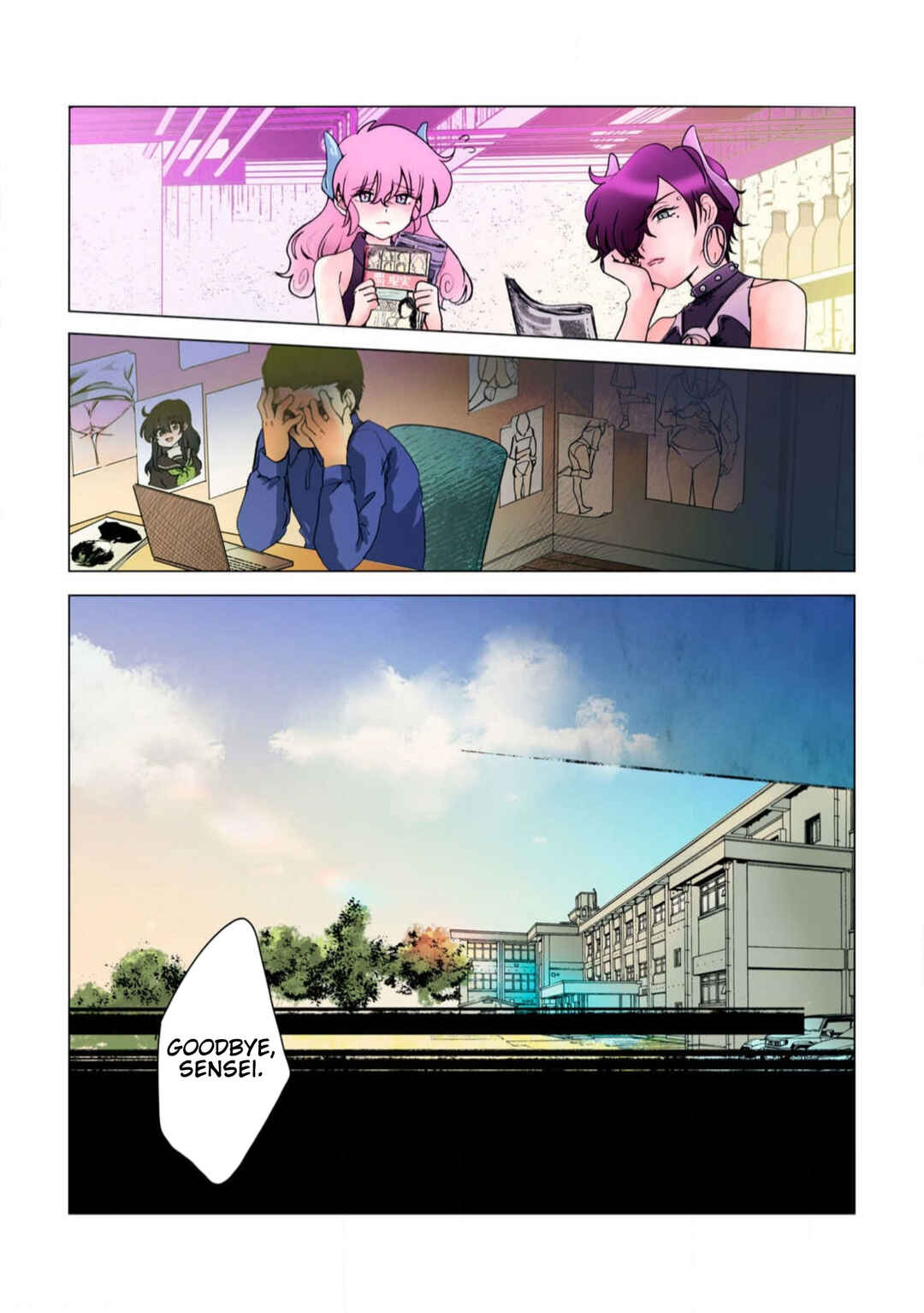 Page 12 Chapter 42 Haha wo Korosu