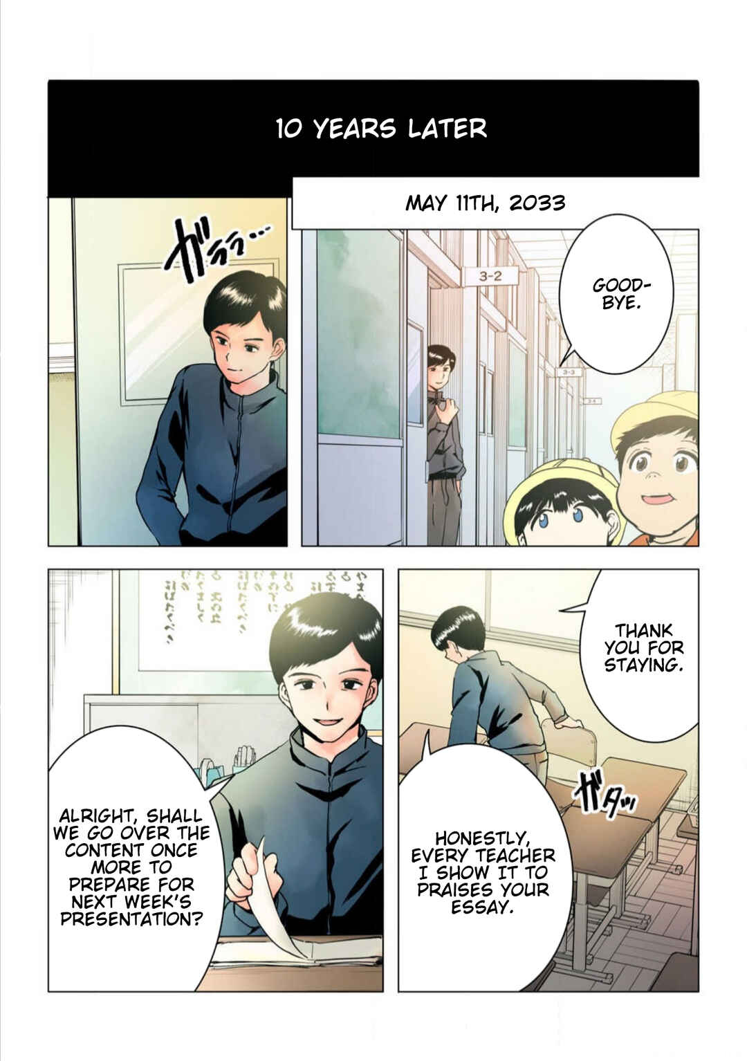 Page 13 Chapter 42 Haha wo Korosu