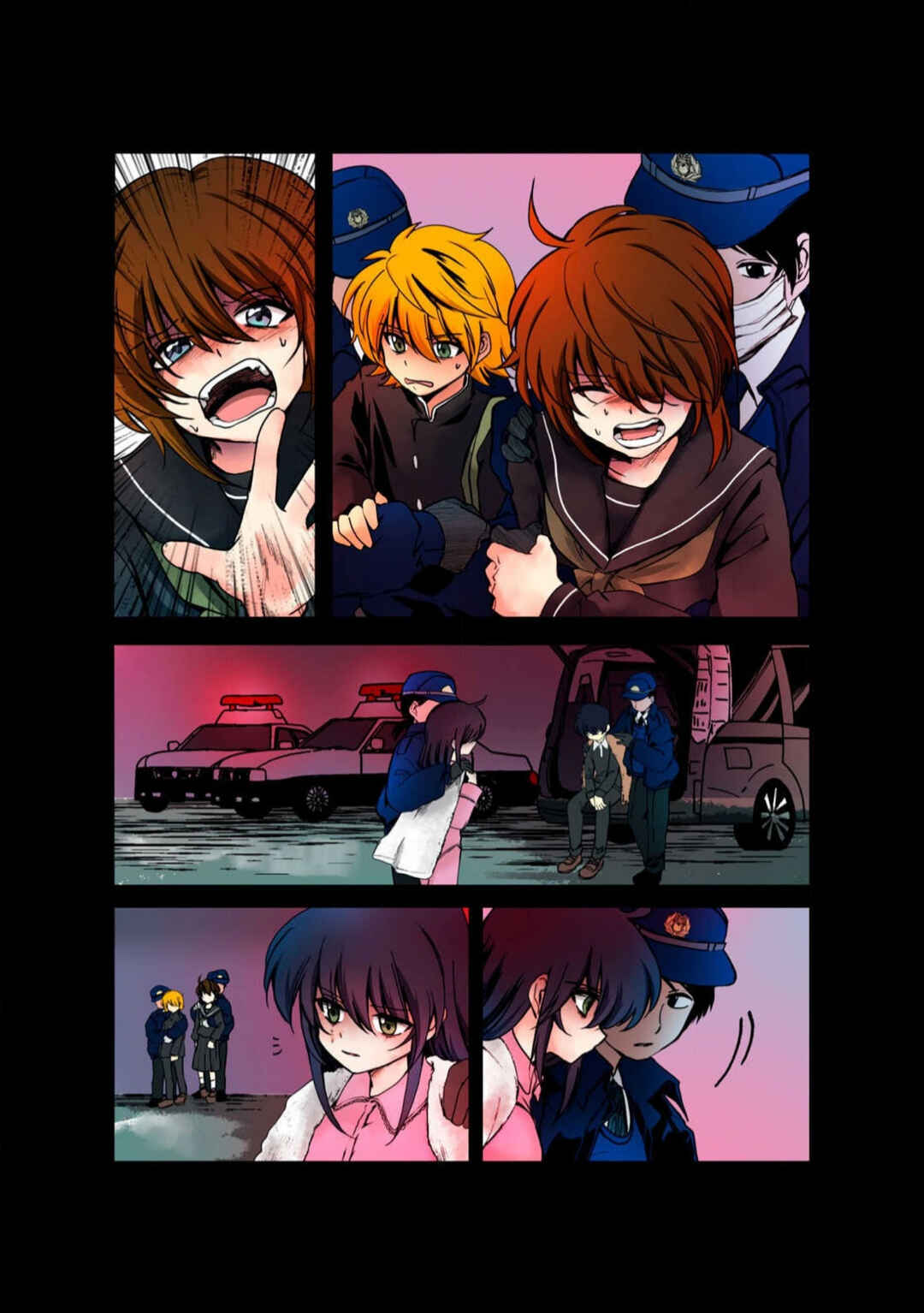 Page 4 Chapter 42 Haha wo Korosu