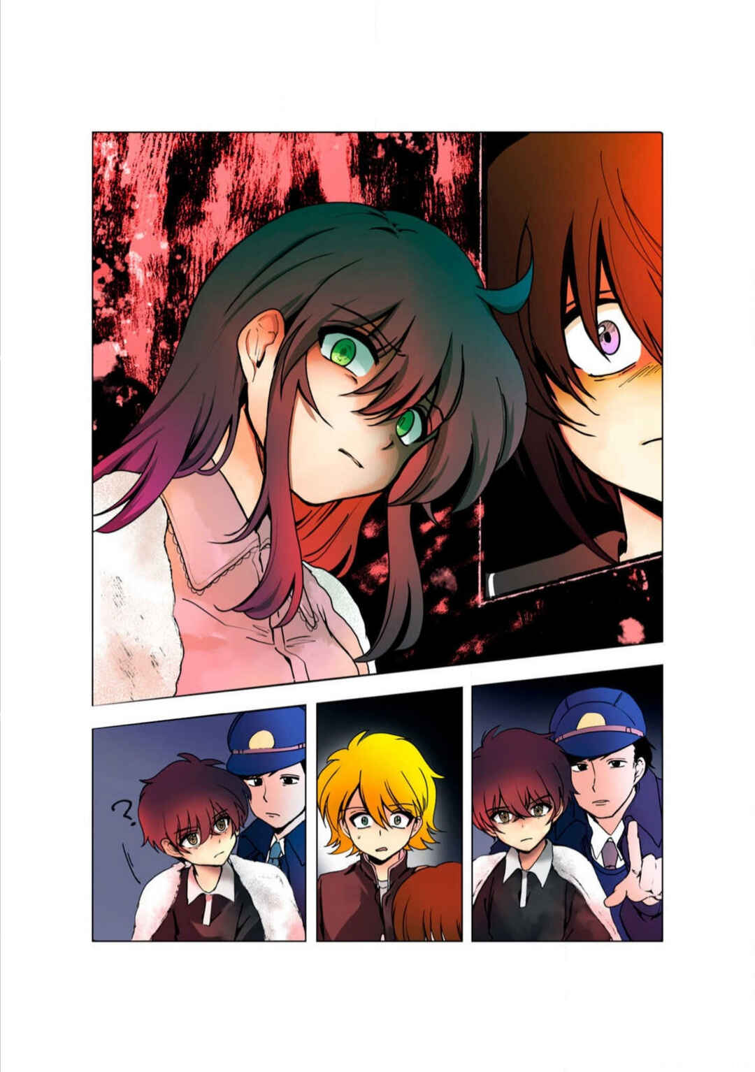 Page 5 Chapter 42 Haha wo Korosu