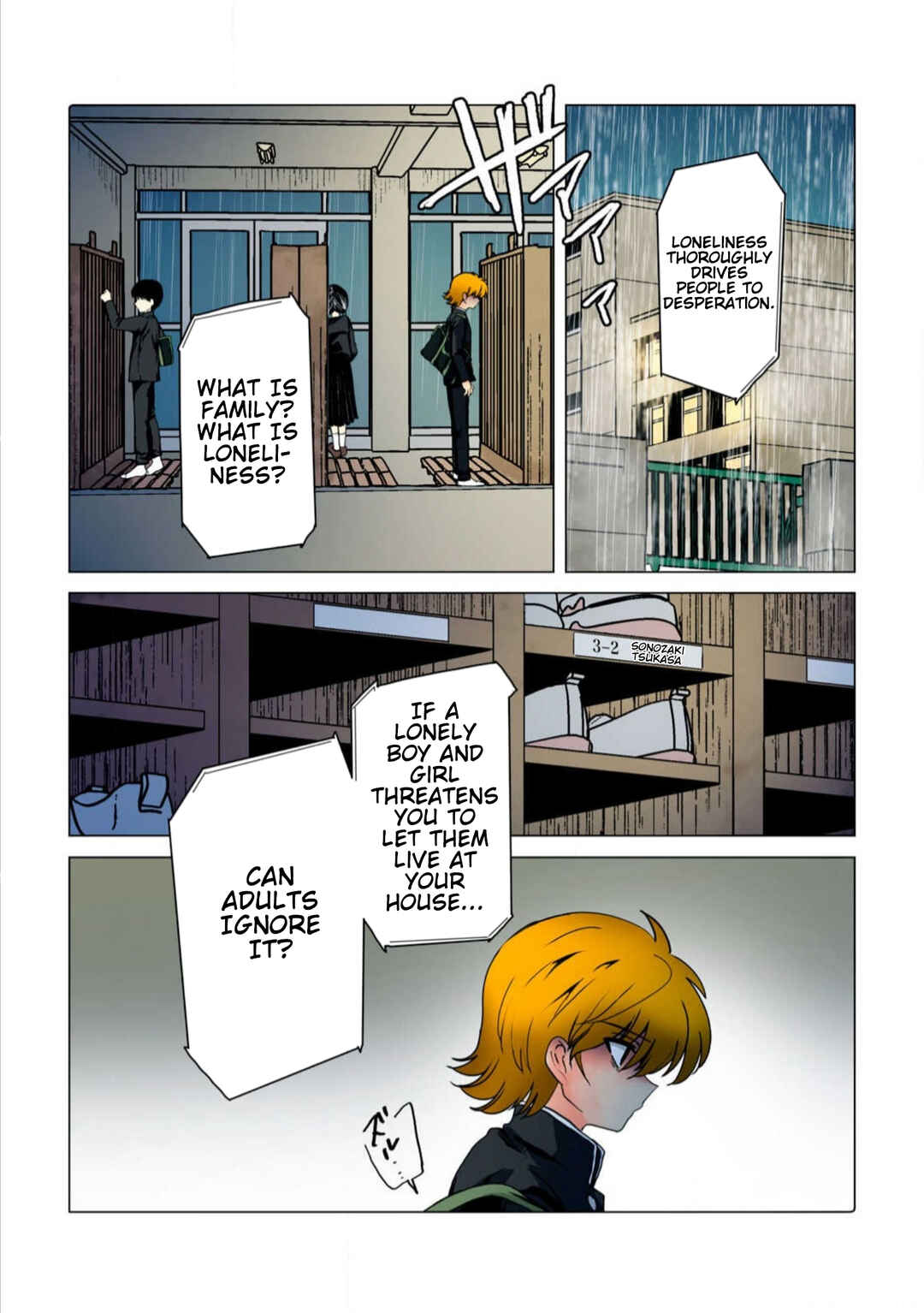 Page 7 Chapter 42 Haha wo Korosu