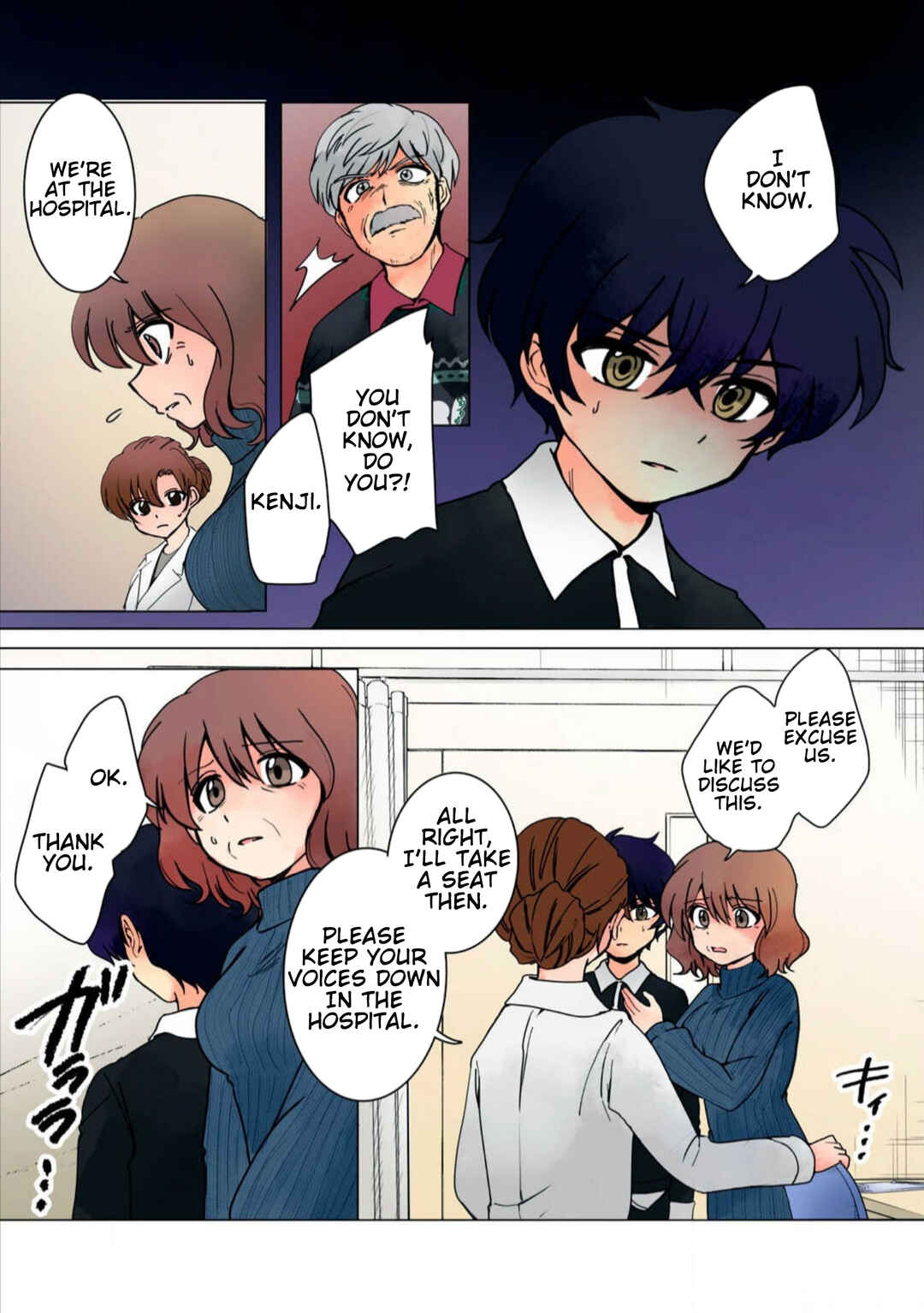 Page 3 Chapter 28 Haha wo Korosu