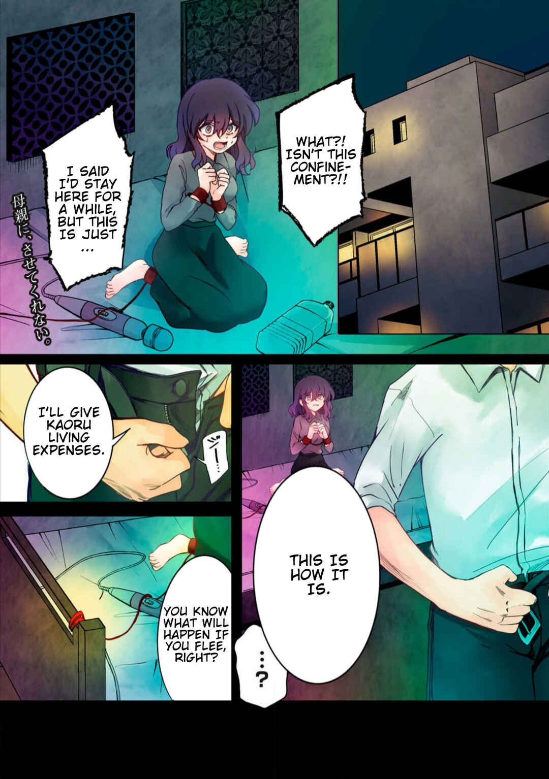 Page 1 Chapter 34 Haha wo Korosu