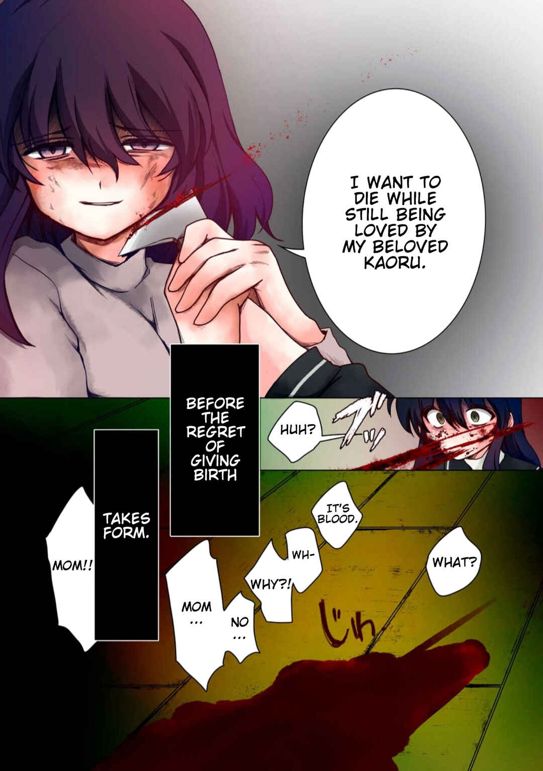 Page 8 Chapter 34 Haha wo Korosu