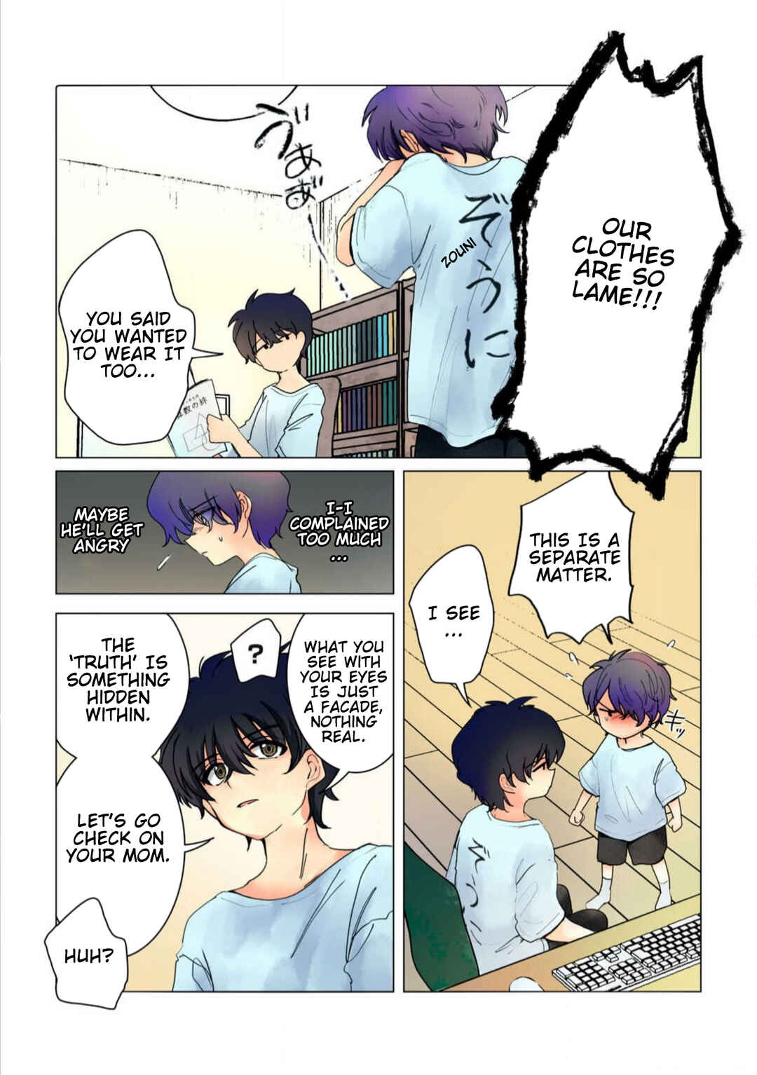 Page 13 Chapter 43 Haha wo Korosu