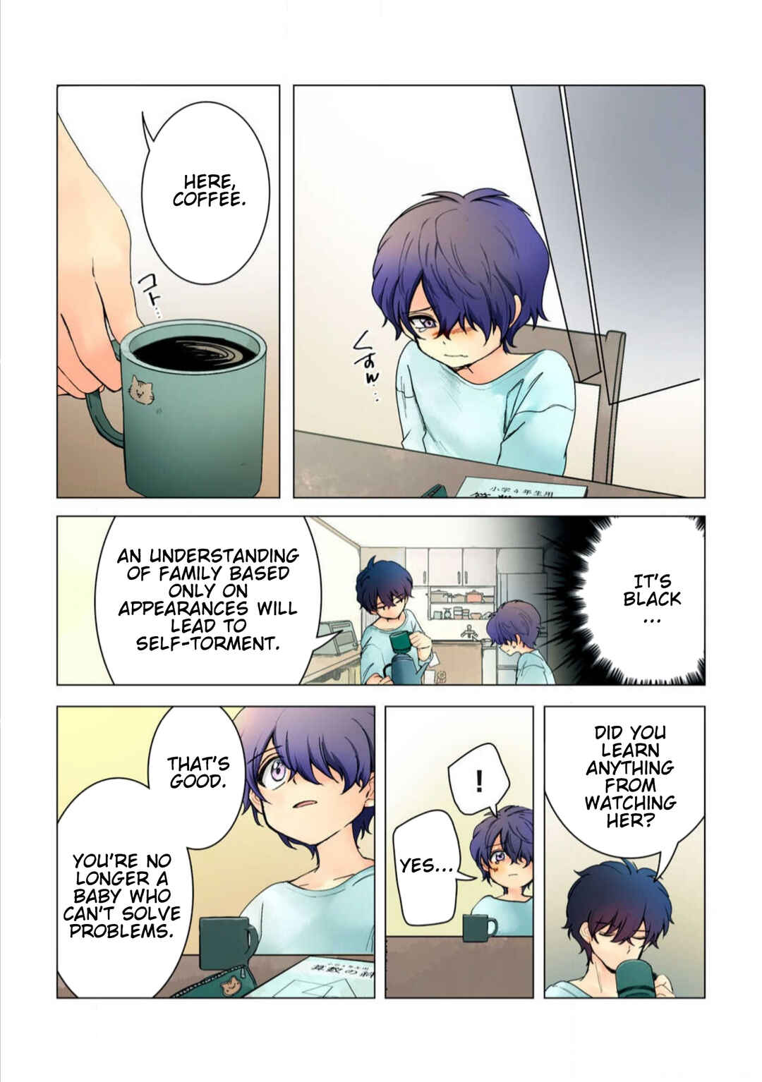 Page 19 Chapter 43 Haha wo Korosu