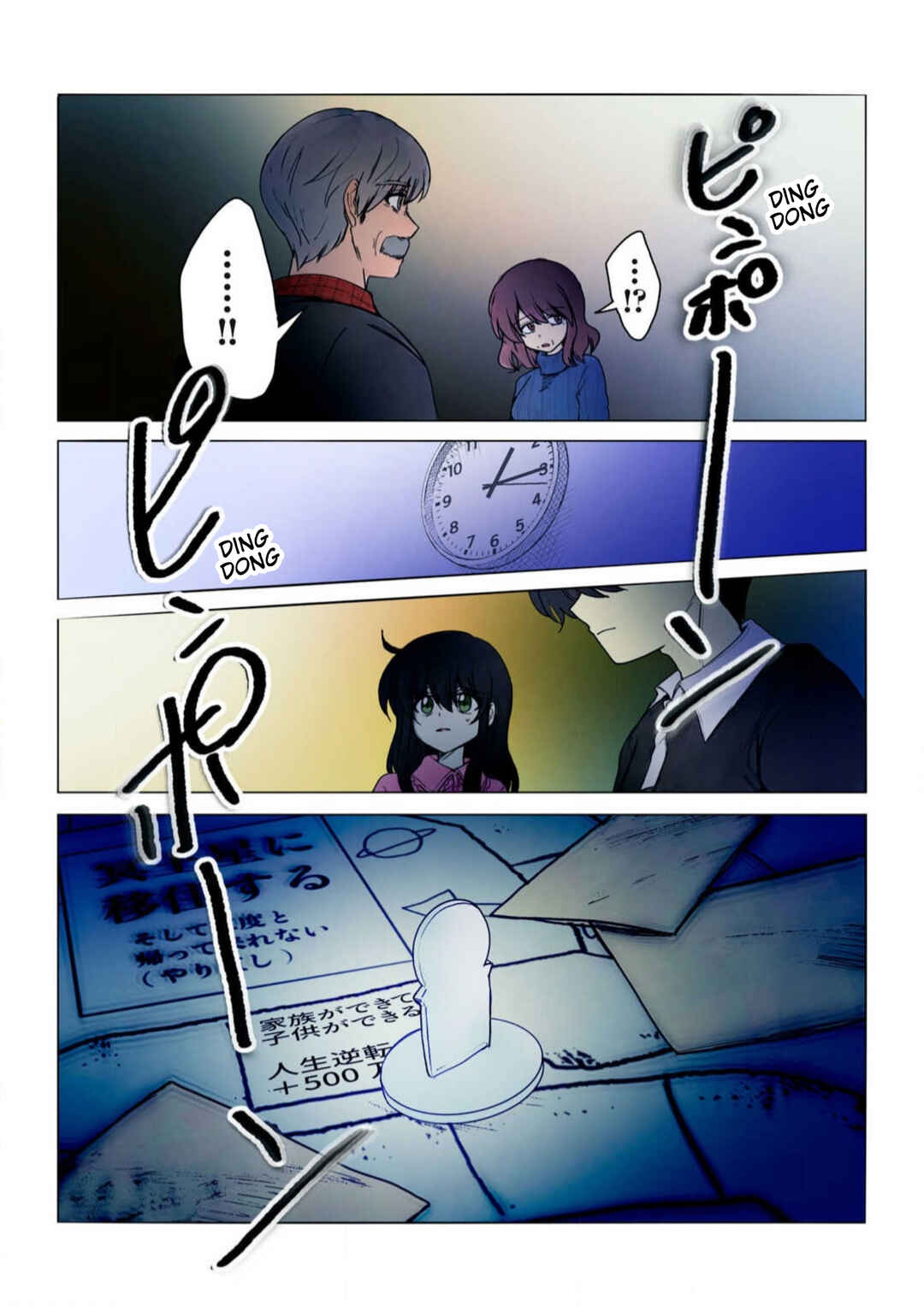 Page 12 Chapter 40 Haha wo Korosu