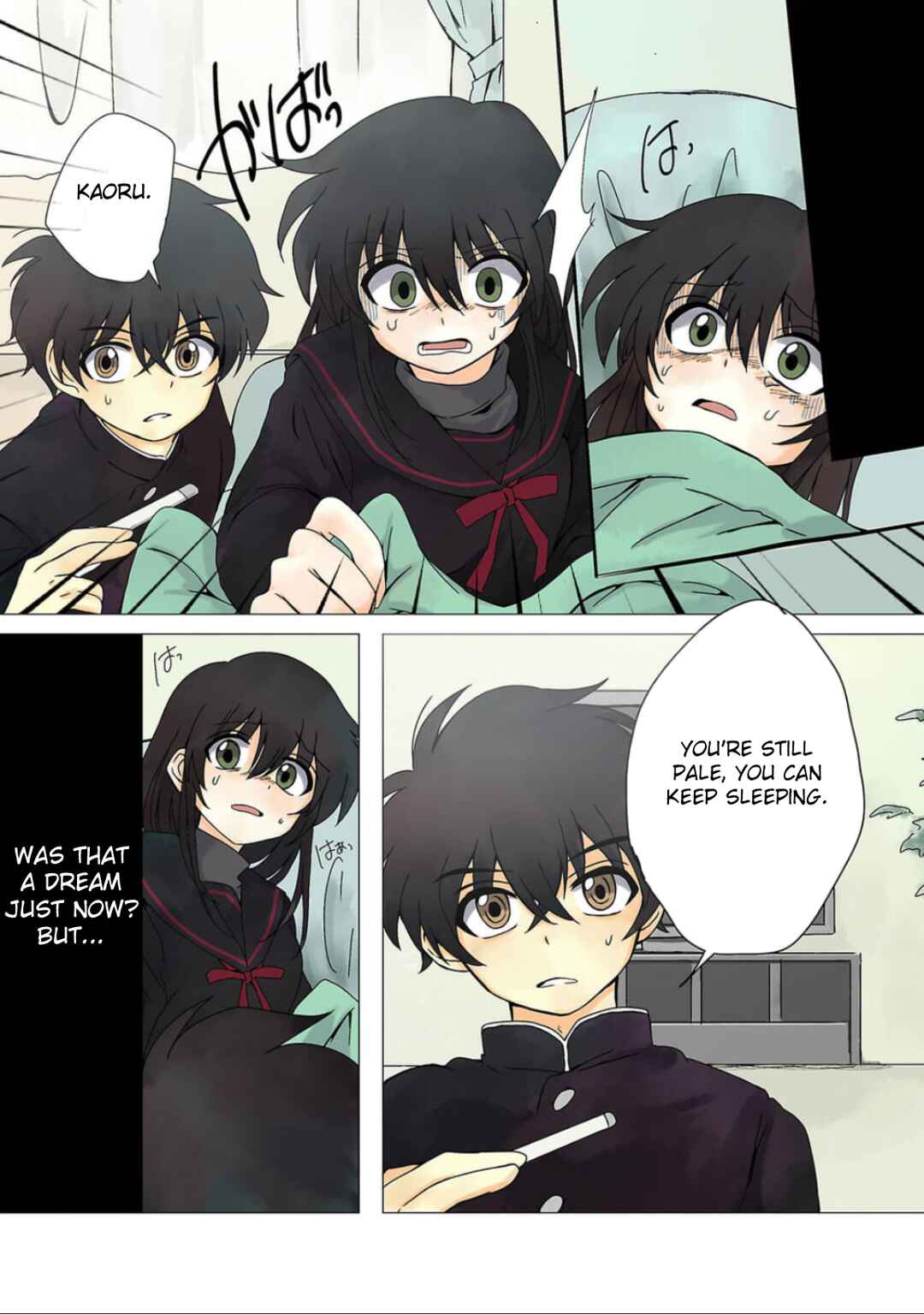 Page 5 Chapter 12 Haha wo Korosu