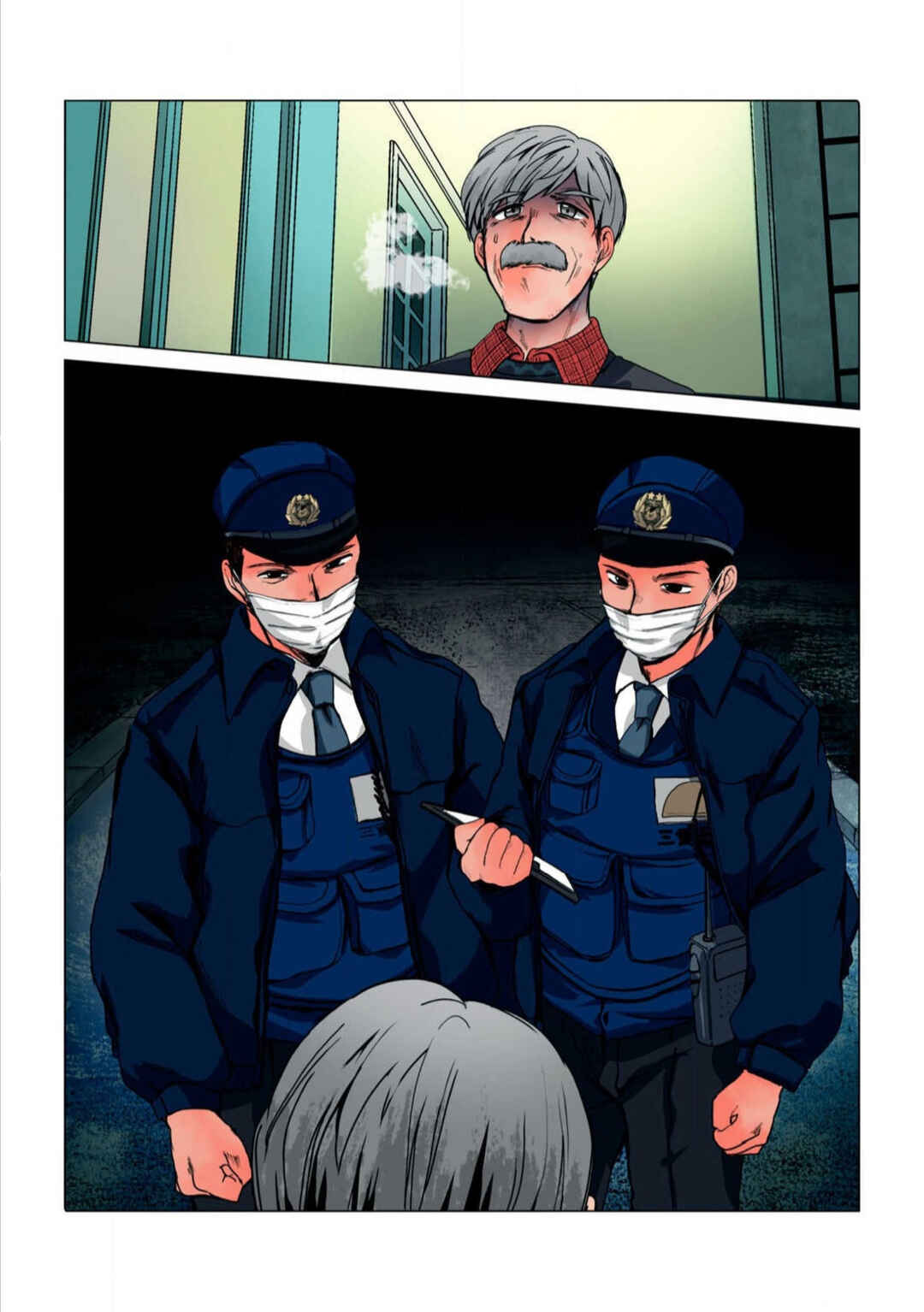Page 11 Chapter 41 Haha wo Korosu