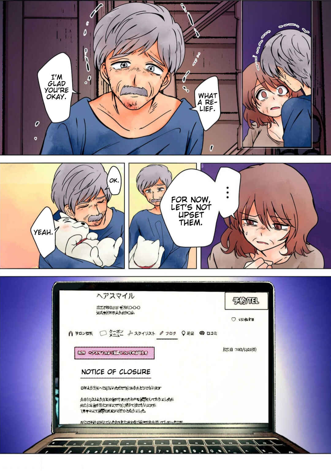 Page 10 Chapter 22 Haha wo Korosu