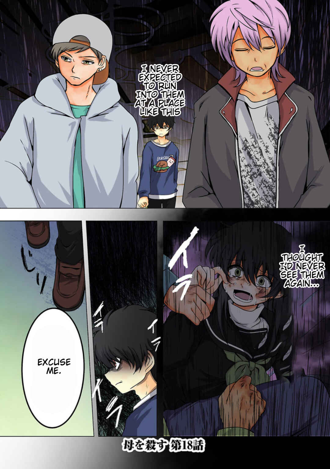 Page 1 Chapter 18 Haha wo Korosu