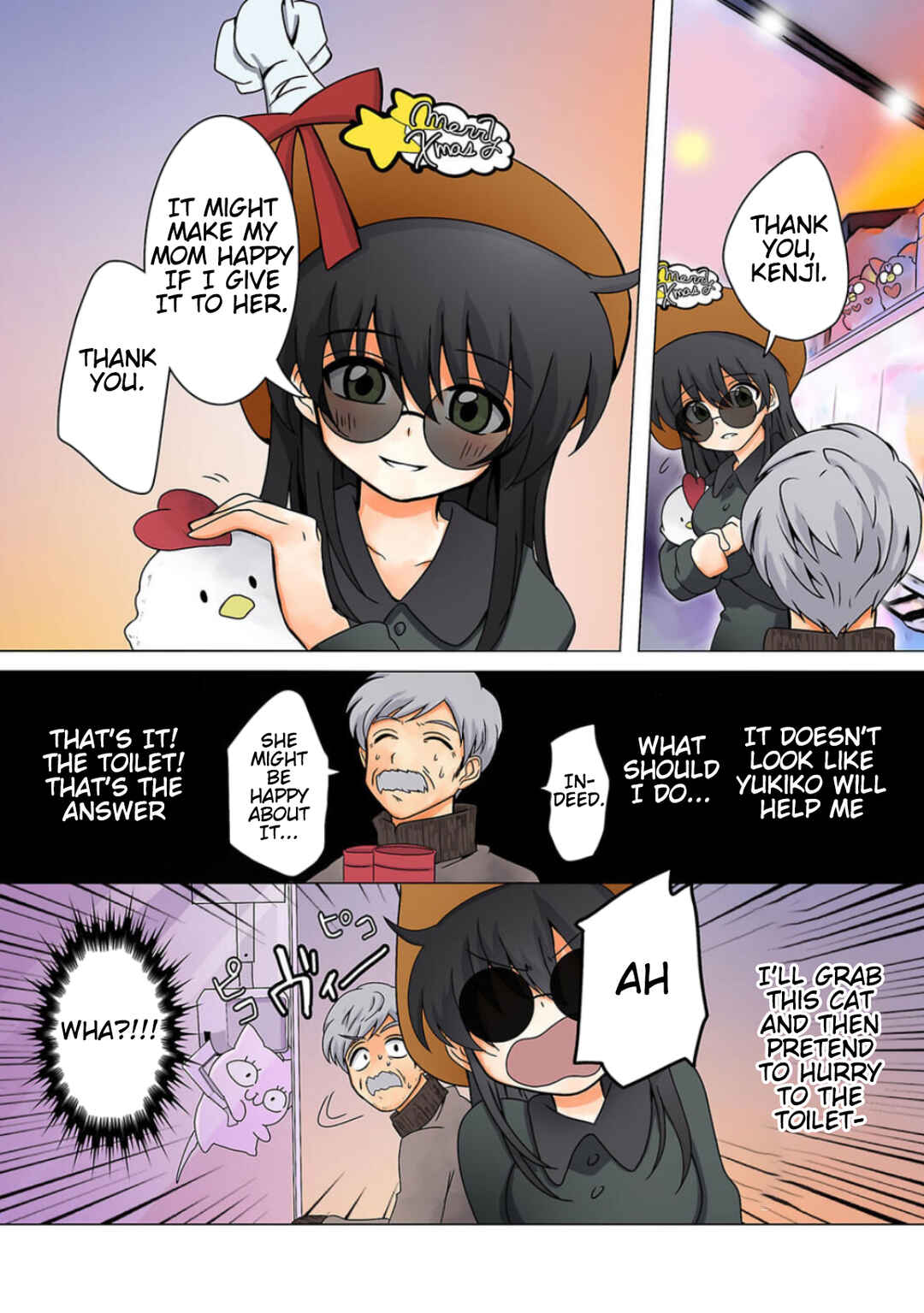 Page 7 Chapter 18 Haha wo Korosu