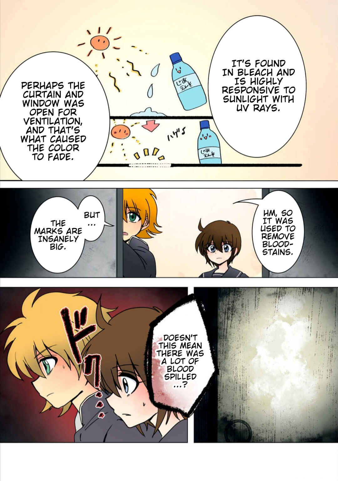 Page 5 Chapter 25 Haha wo Korosu