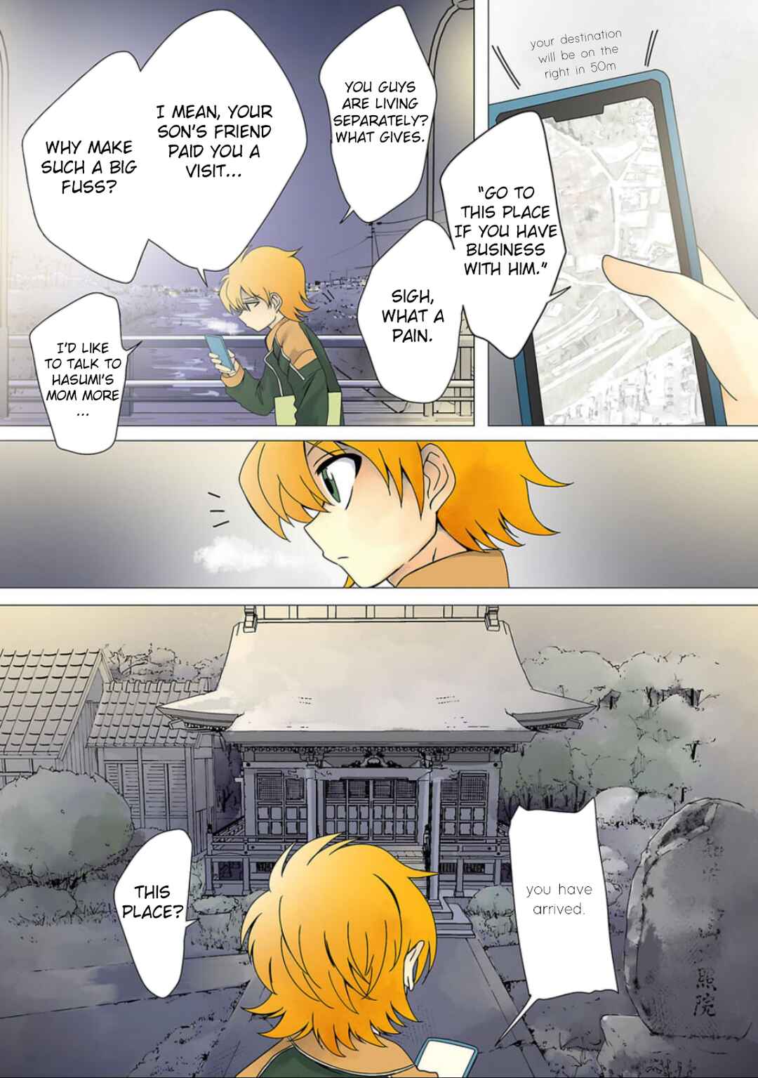 Page 3 Chapter 14 Haha wo Korosu