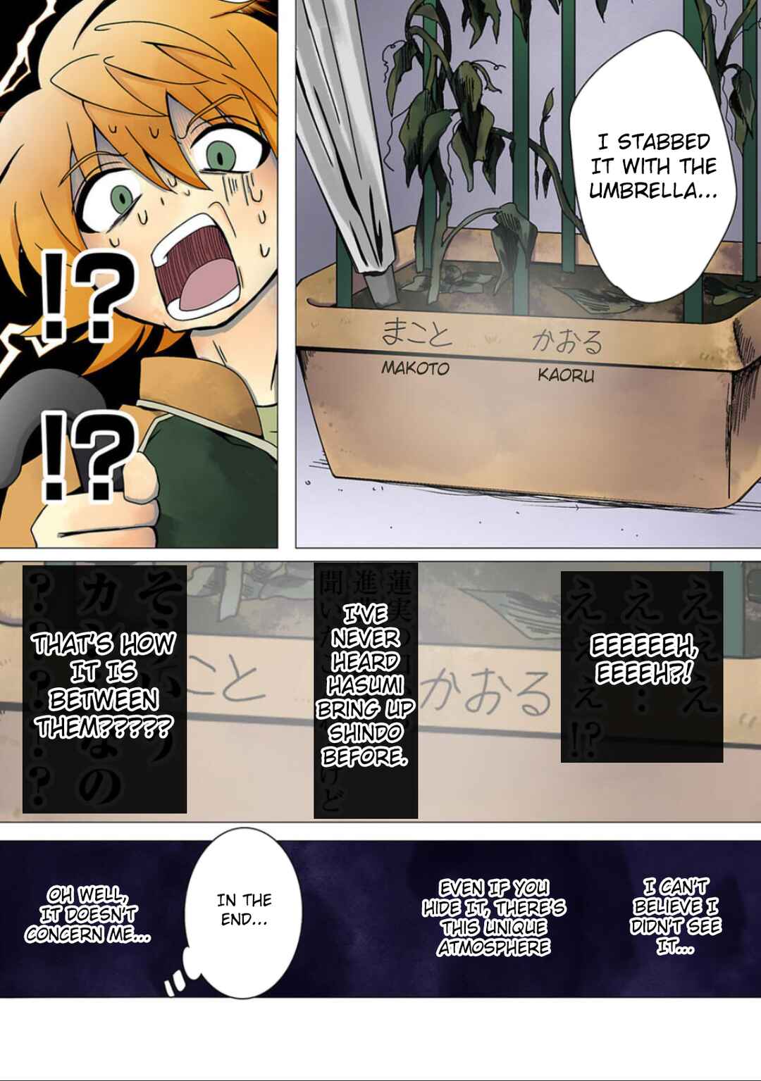 Page 6 Chapter 14 Haha wo Korosu