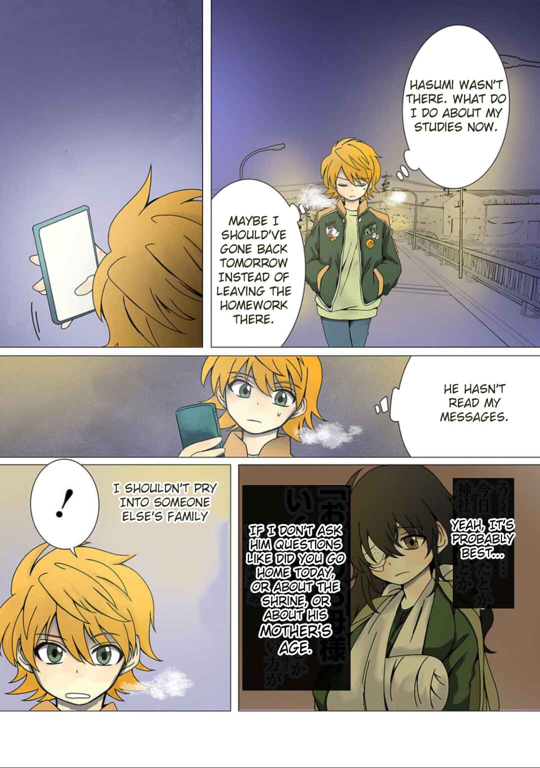 Page 7 Chapter 14 Haha wo Korosu