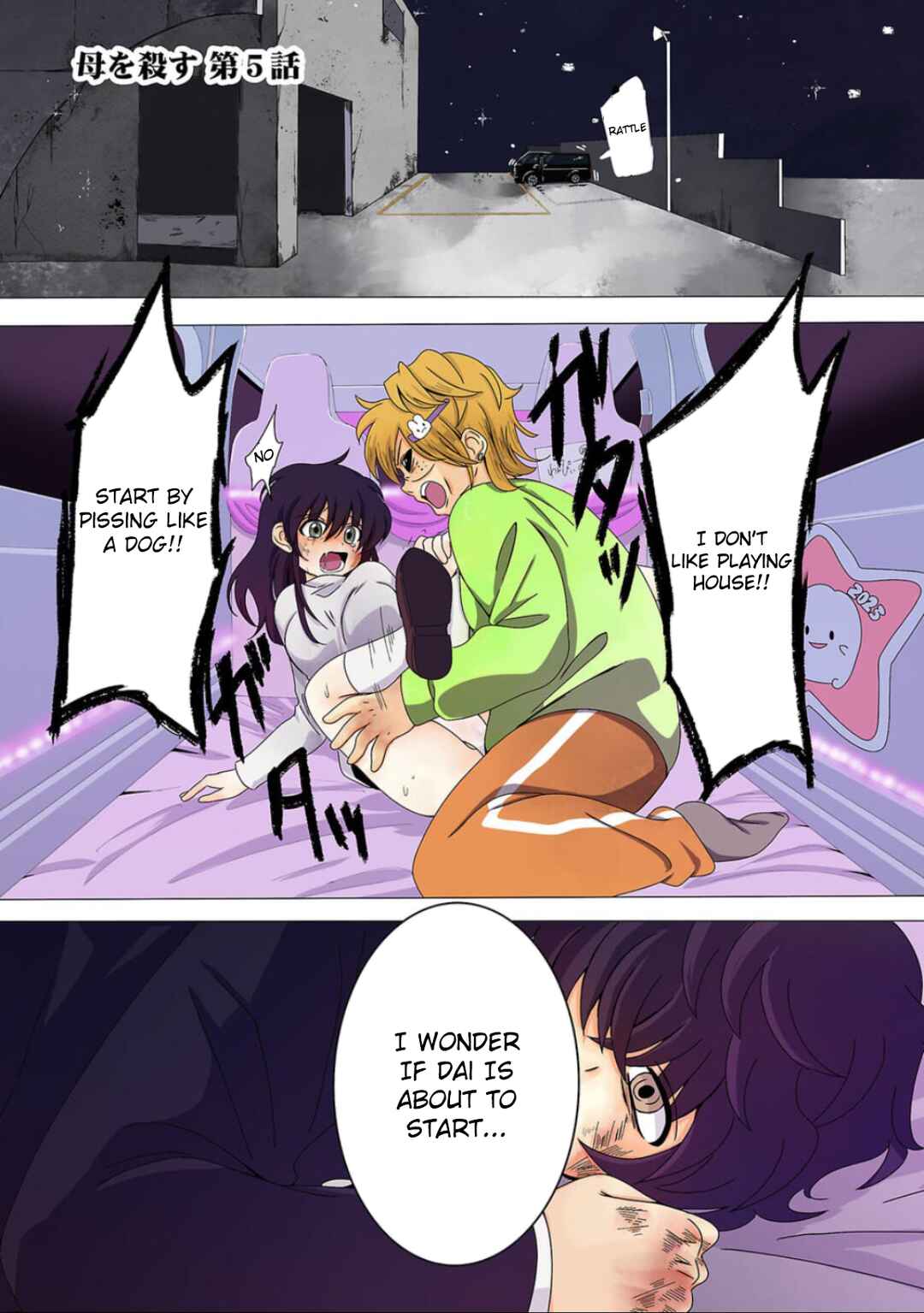Page 1 Chapter 5 Haha wo Korosu