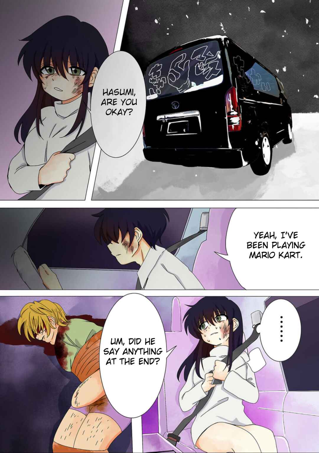 Page 11 Chapter 5 Haha wo Korosu