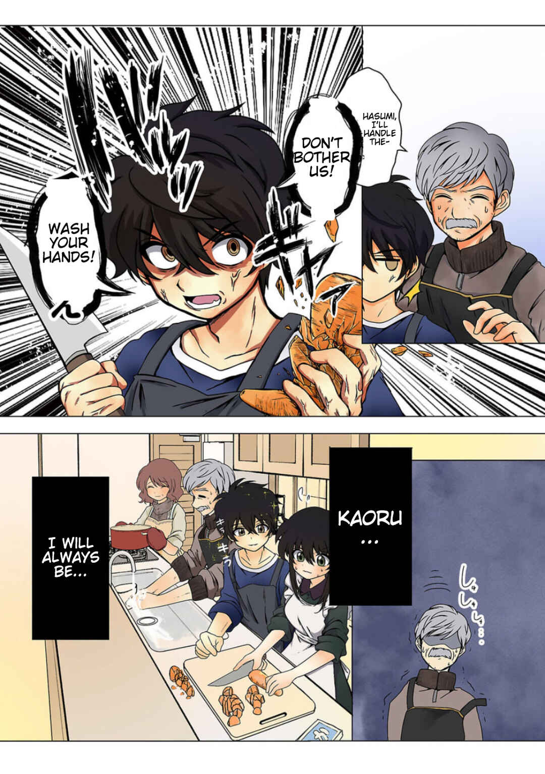 Page 7 Chapter 19 Haha wo Korosu