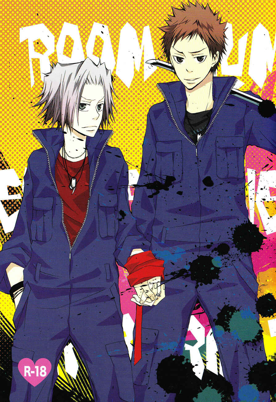 Page 1 Chapter Unknown_5024 Katekyo Hitman Reborn! - Room Number 8059 (Doujinshi)