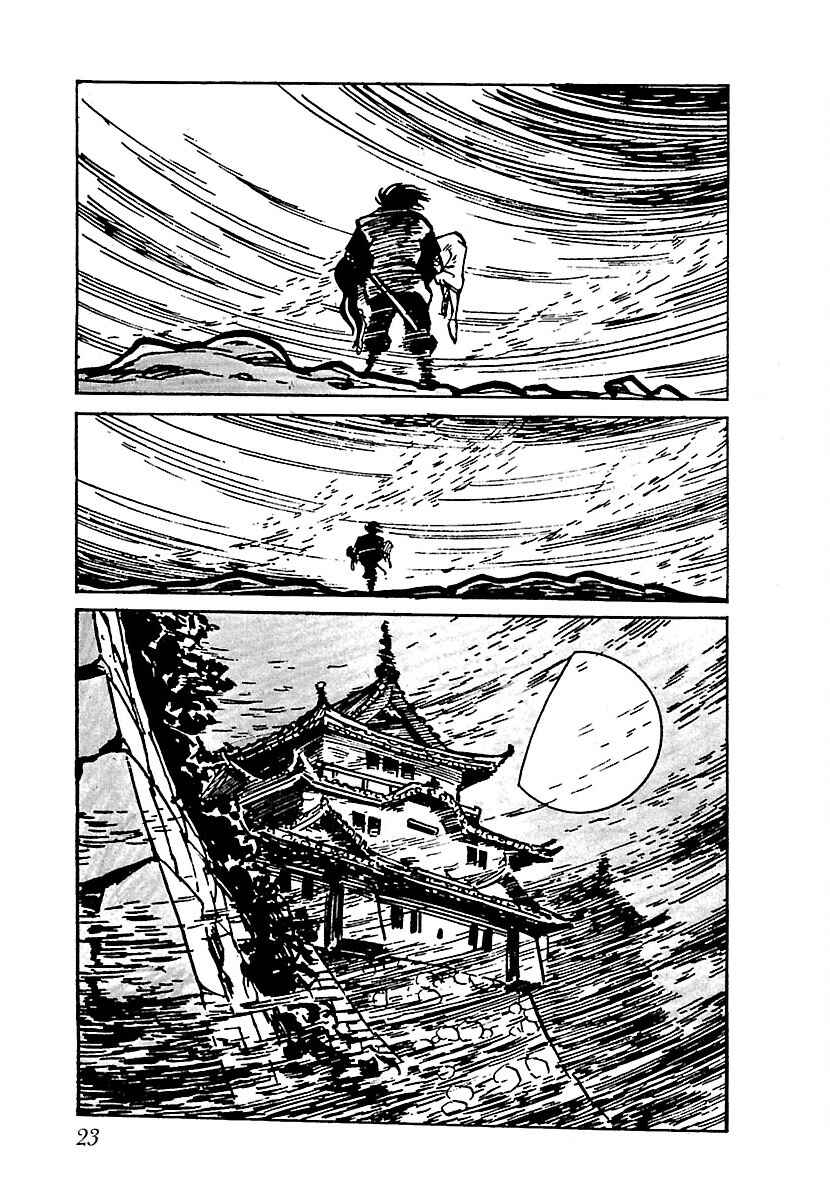 Page 7 Chapter 2 Ninja Chronicles: The Legend of Kagemaru