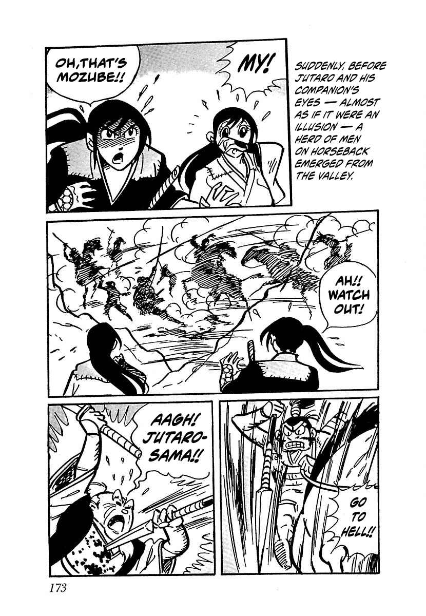 Page 4 Chapter 9 Ninja Chronicles: The Legend of Kagemaru