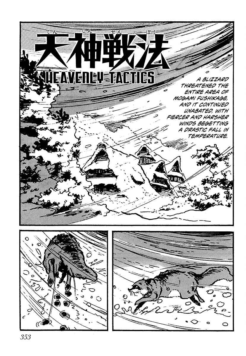 Page 1 Chapter 17 Ninja Chronicles: The Legend of Kagemaru