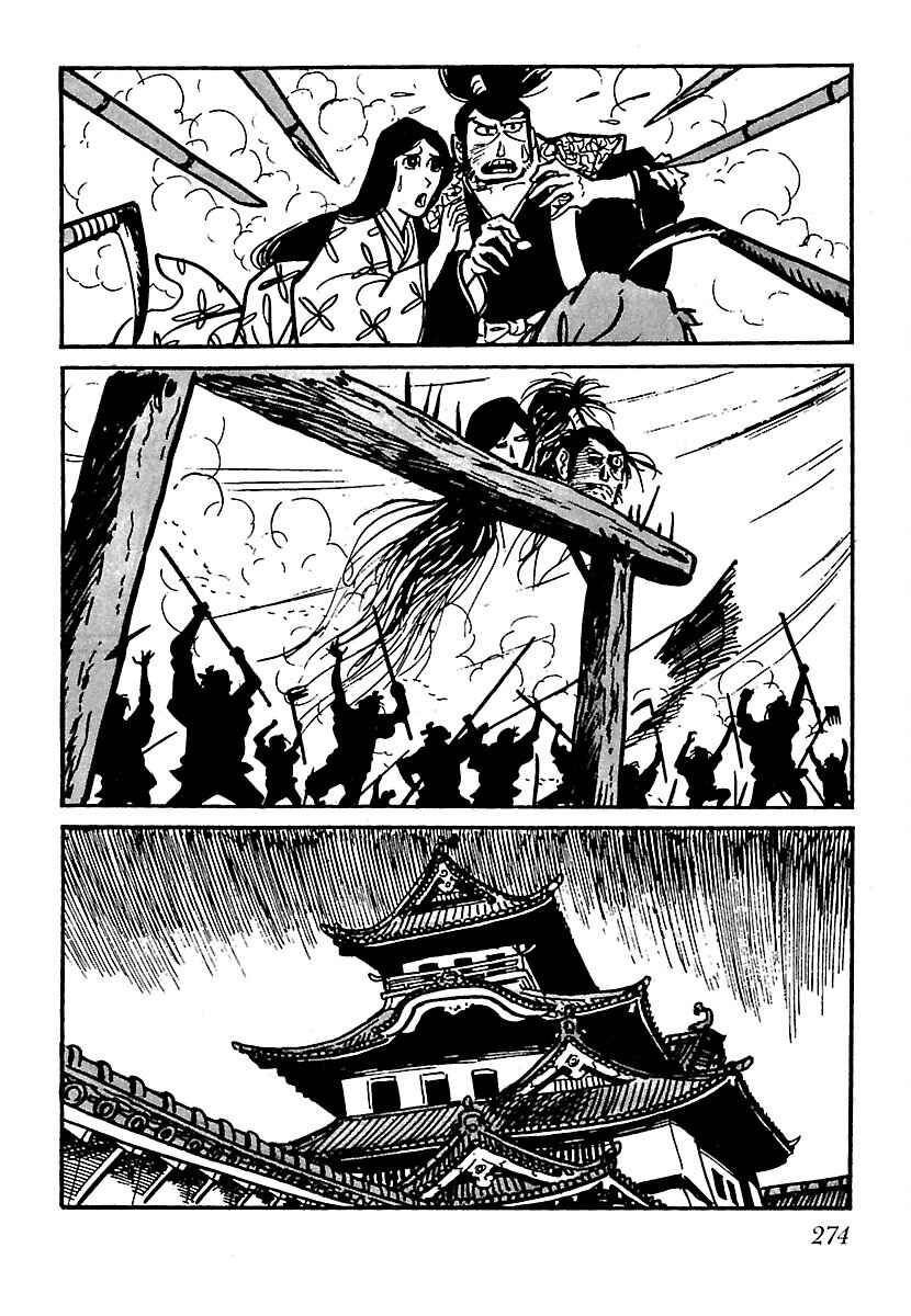 Page 19 Chapter 13 Ninja Chronicles: The Legend of Kagemaru